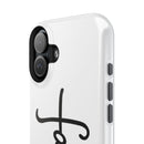 iPhone Faith-Inspired Impact-Resistant Phone Case - Perfect for Everyday Protection, Inspirational Gift, Faith-Based Decor, Spiritual [...]