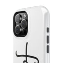 iPhone Faith-Inspired Impact-Resistant Phone Case - Perfect for Everyday Protection, Inspirational Gift, Faith-Based Decor, Spiritual [...]