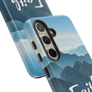 Samsung - Faith Can Move Mountains Phone Case